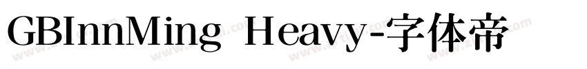 GBInnMing Heavy字体转换